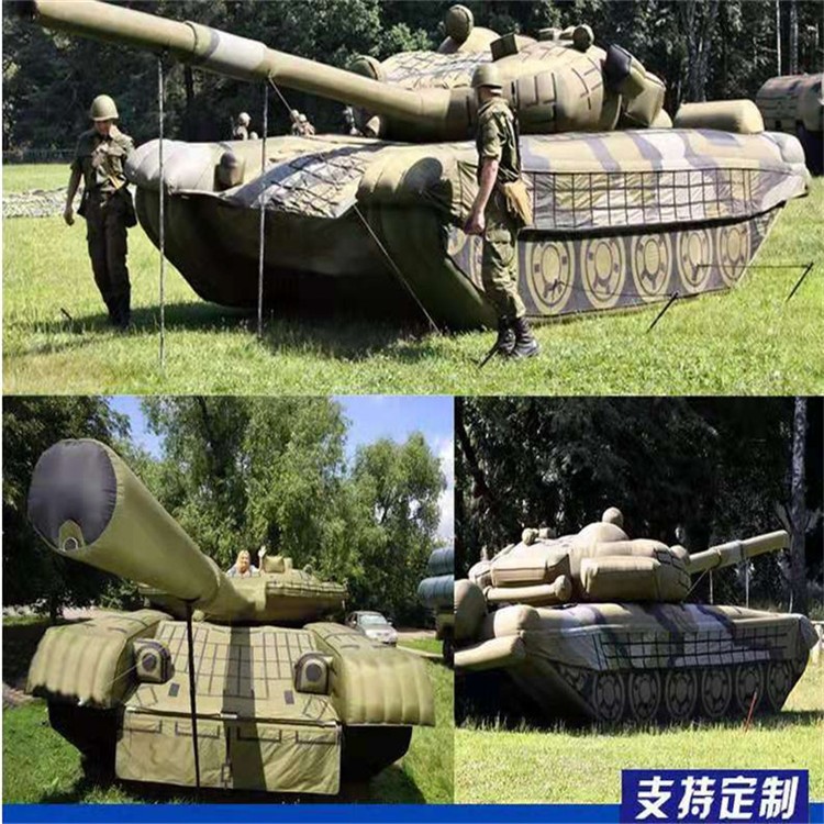 金沙充气军用坦克